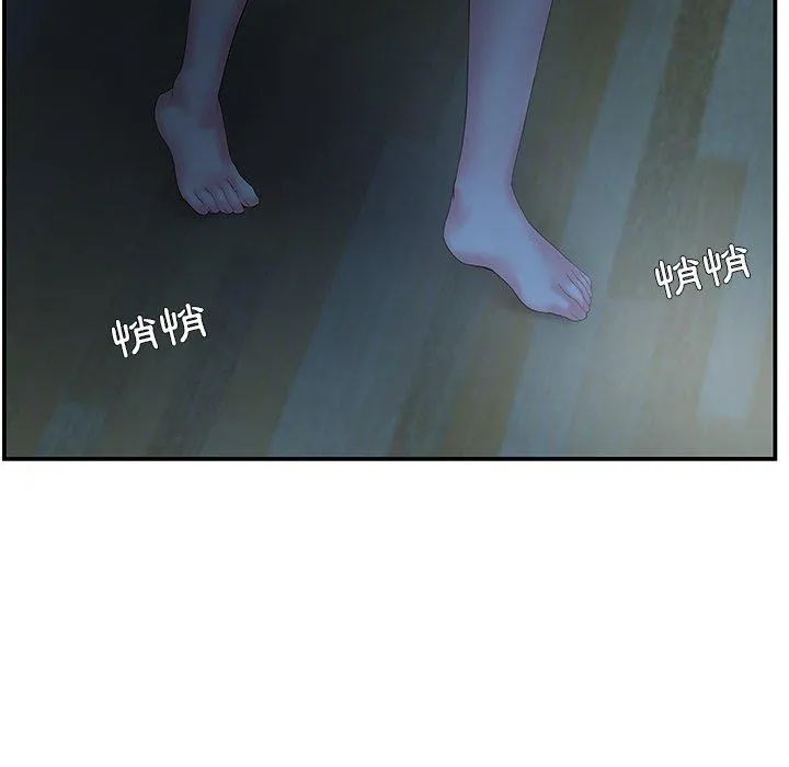 心机小姨子 第6话 第72页