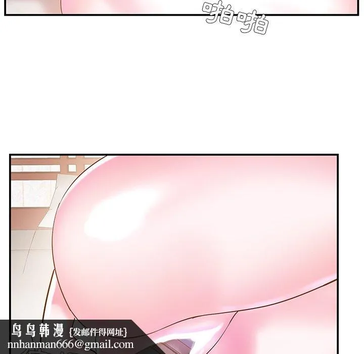 心机小姨子 第6话 第55页