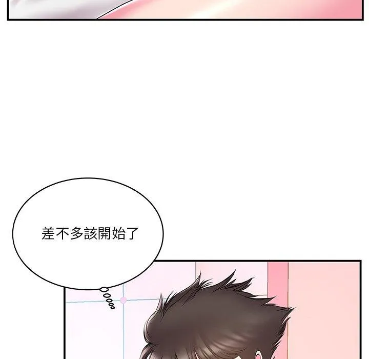 心机小姨子 第20话 第64页