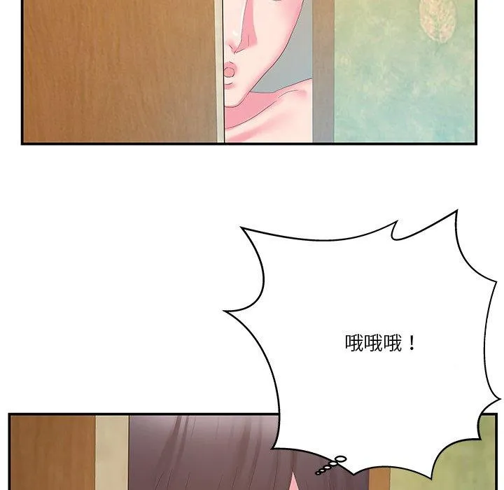心机小姨子 第28话 第36页