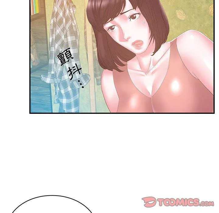 心机小姨子 第28话 第74页