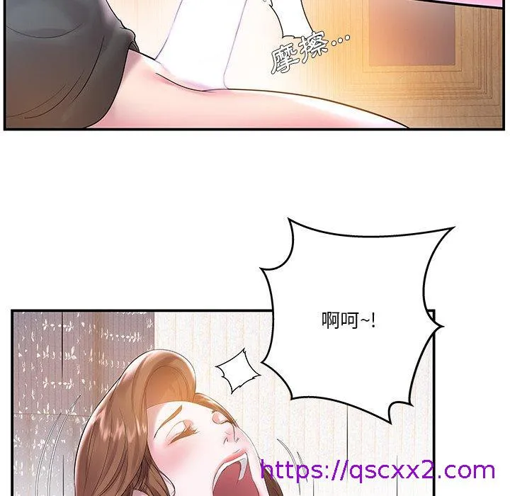 心机小姨子 第3话 第65页
