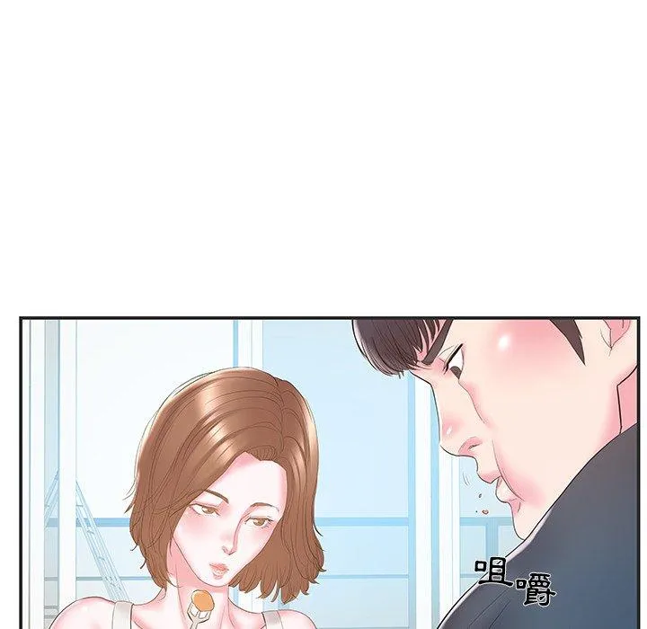 心机小姨子 第22话 第75页