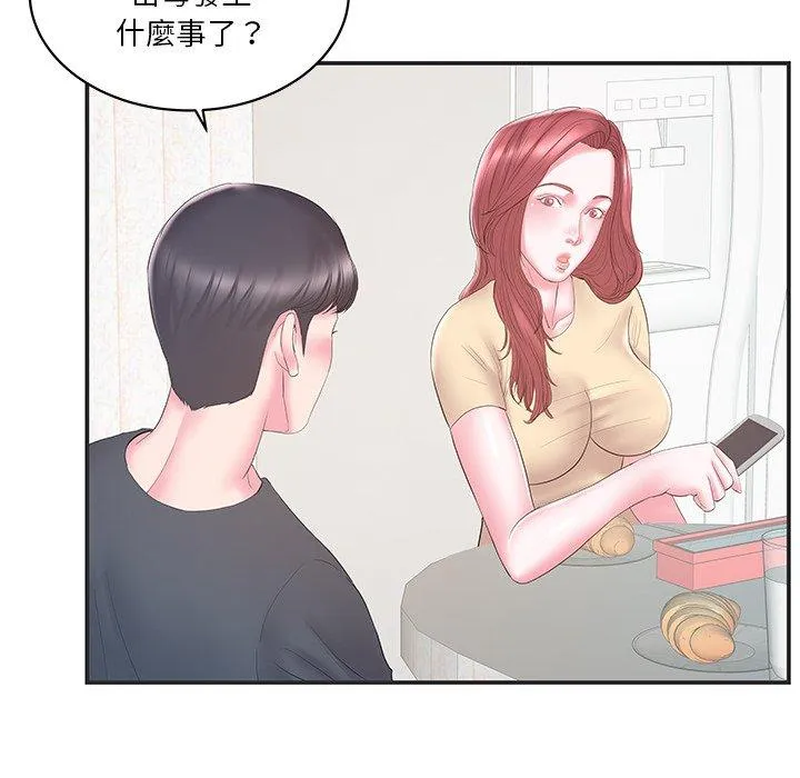 心机小姨子 第22话 第82页