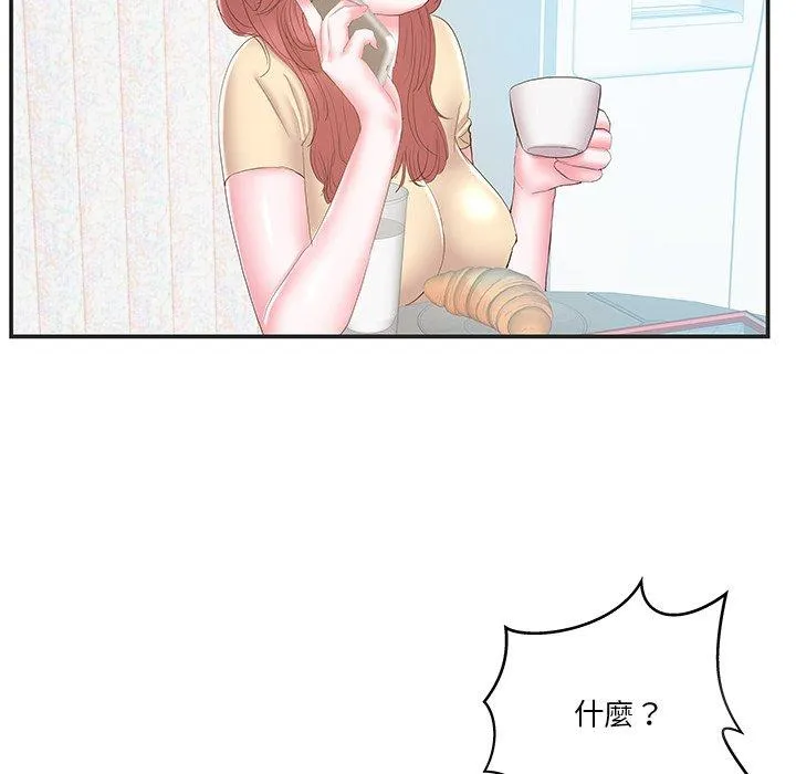 心机小姨子 第22话 第78页