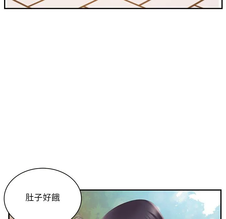 心机小姨子 第29话 第22页