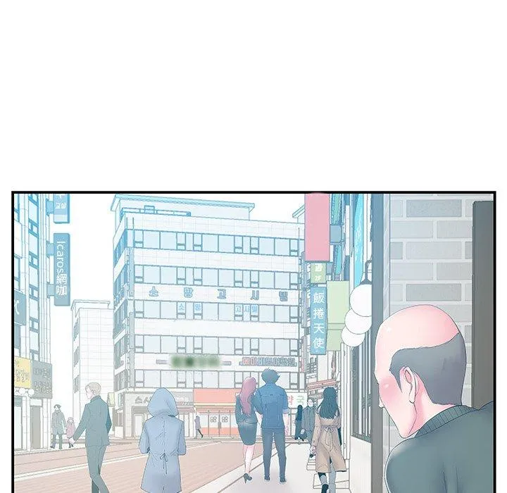 心机小姨子 第17话 第58页
