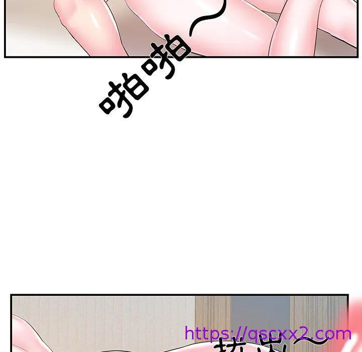 心机小姨子 第17话 第89页