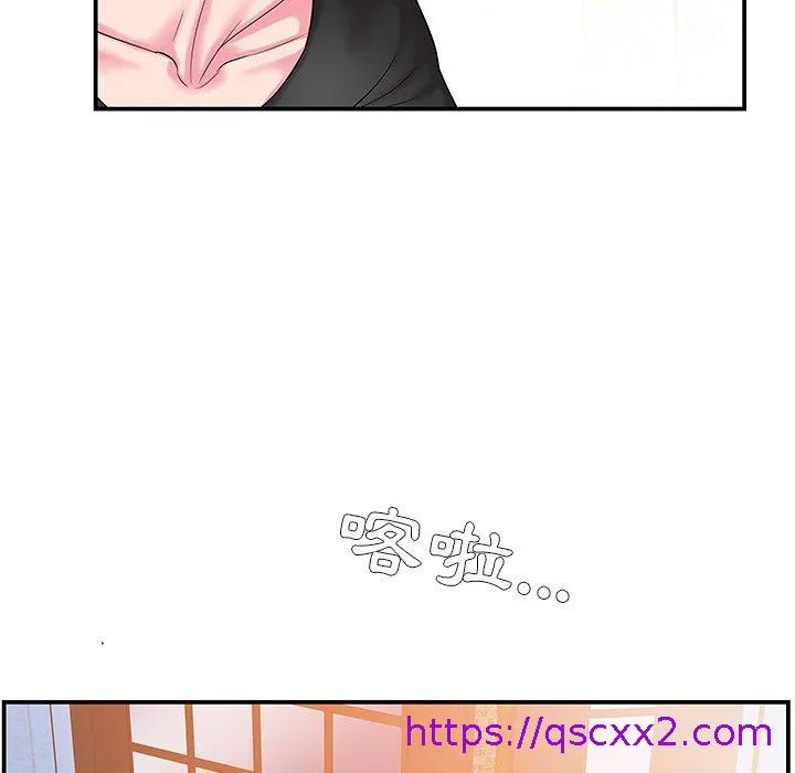 心机小姨子 第5话 第81页