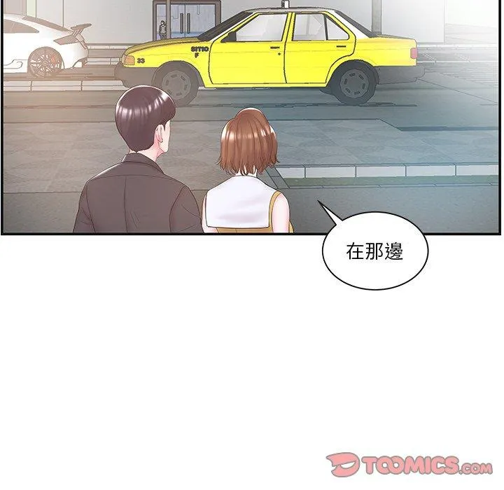 心机小姨子 第8话 第80页