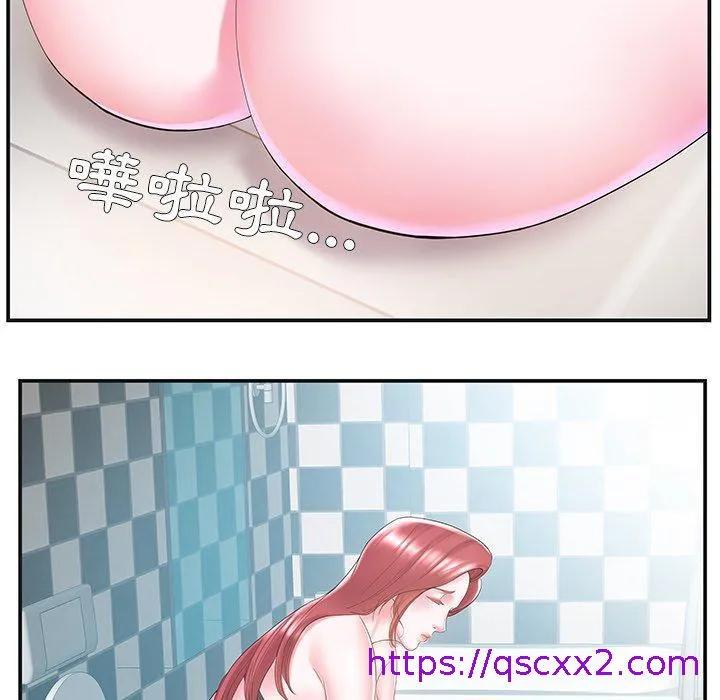 心机小姨子 第8话 第49页