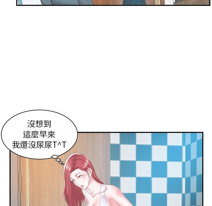 心机小姨子 第8话 第96页