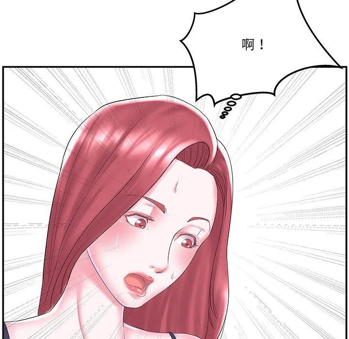 心机小姨子 第8话 第19页