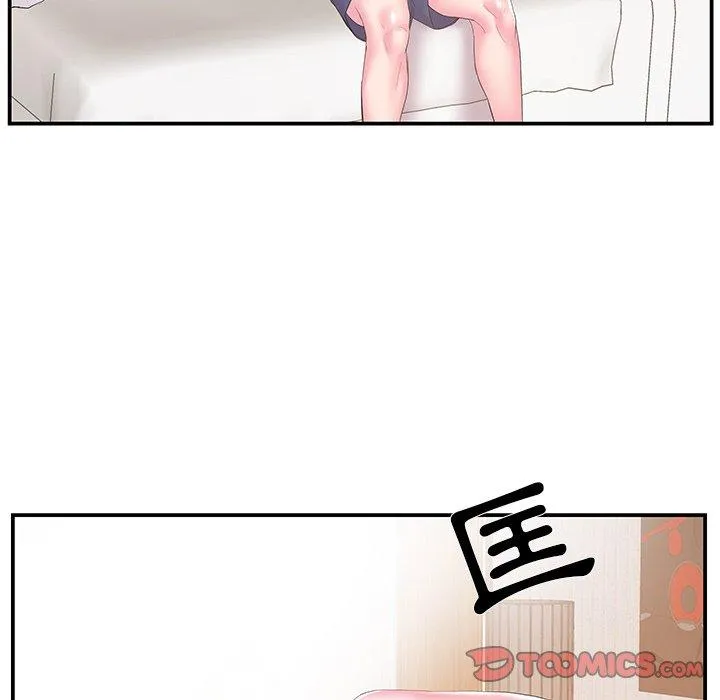 心机小姨子 第19话 第44页