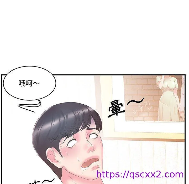 心机小姨子 第26话 第64页