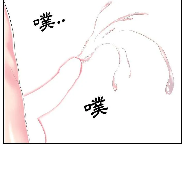 心机小姨子 第26话 第63页