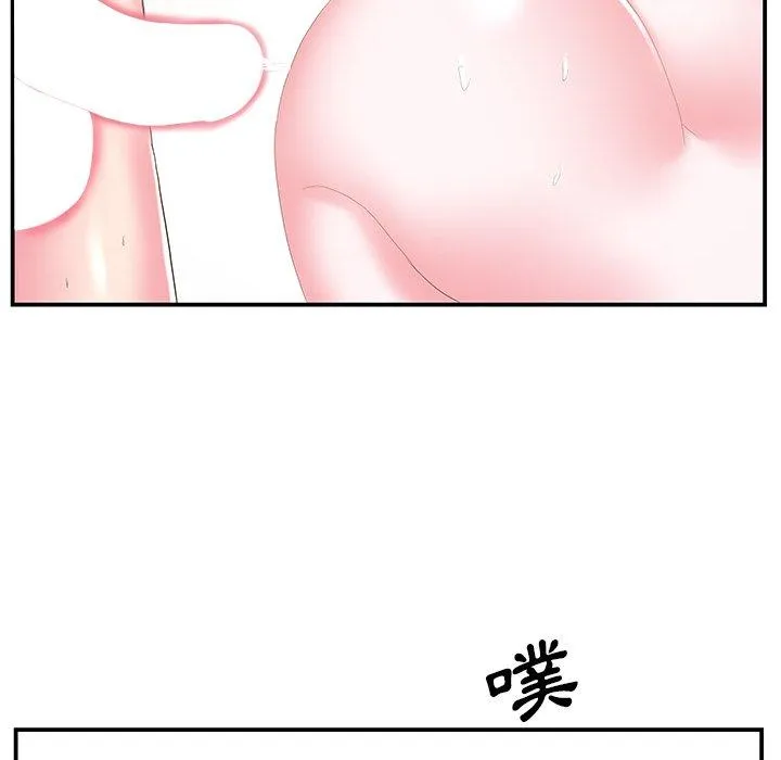 心机小姨子 第26话 第62页