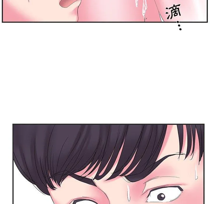 心机小姨子 第24话 第83页