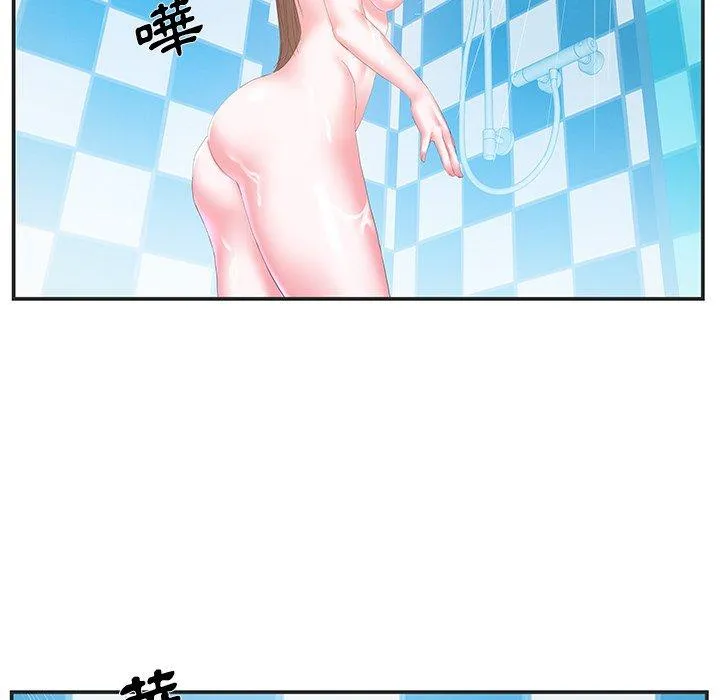心机小姨子 第24话 第27页