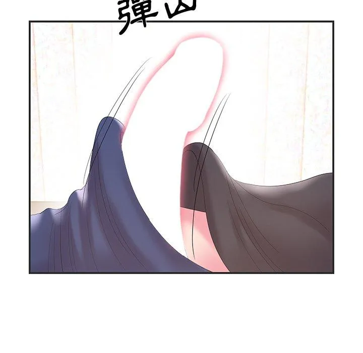 心机小姨子 第24话 第58页