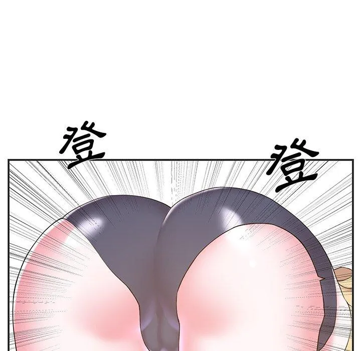 心机小姨子 第24话 第66页