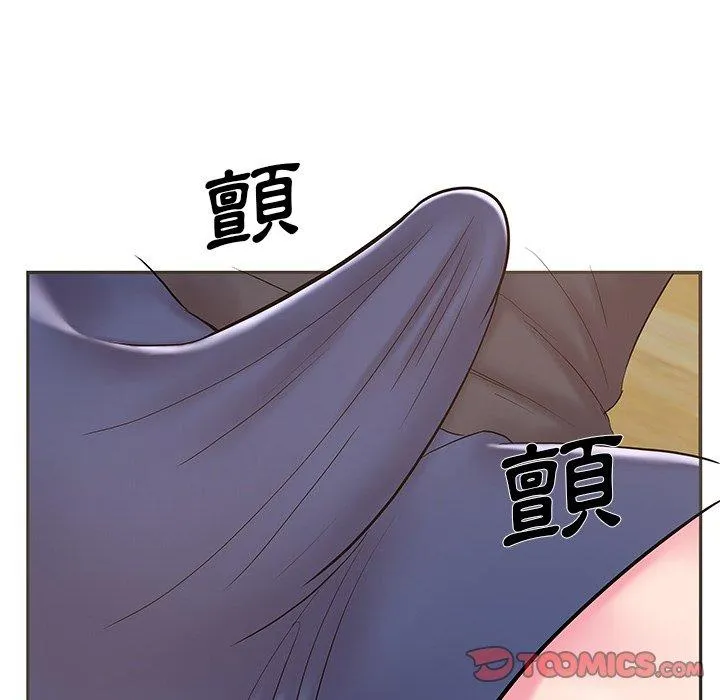 心机小姨子 第24话 第50页