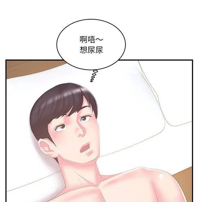 心机小姨子 第27话 第84页