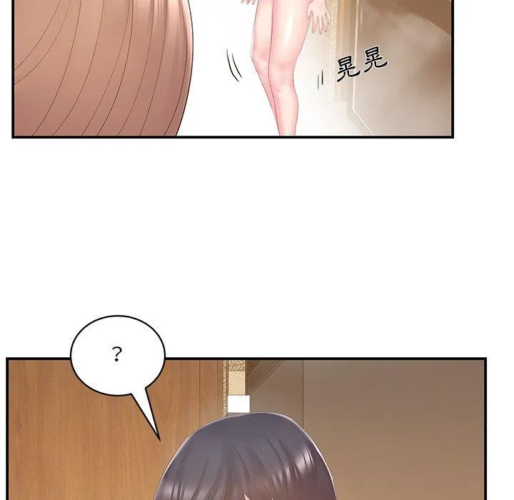 心机小姨子 第27话 第87页
