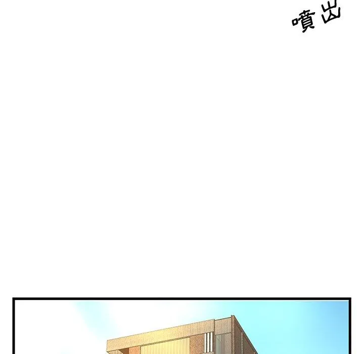 心机小姨子 第16话 第59页