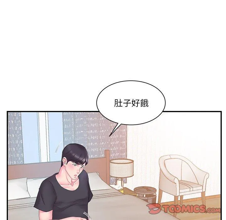 心机小姨子 第16话 第80页