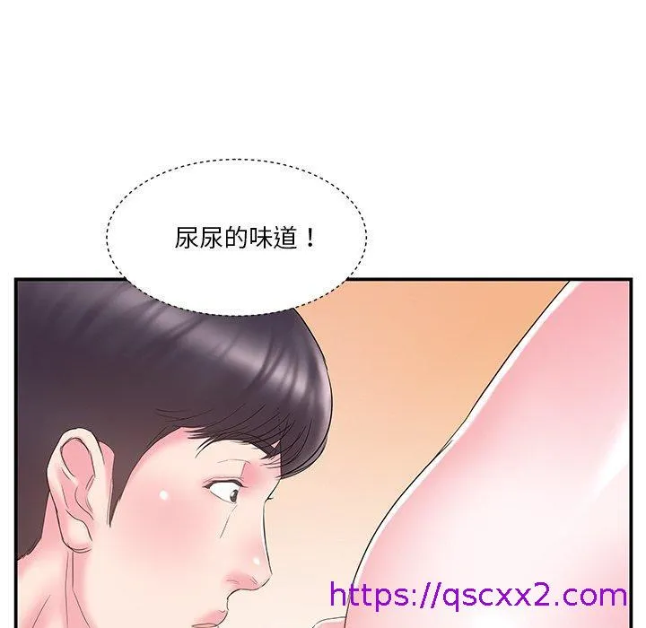 心机小姨子 第16话 第33页