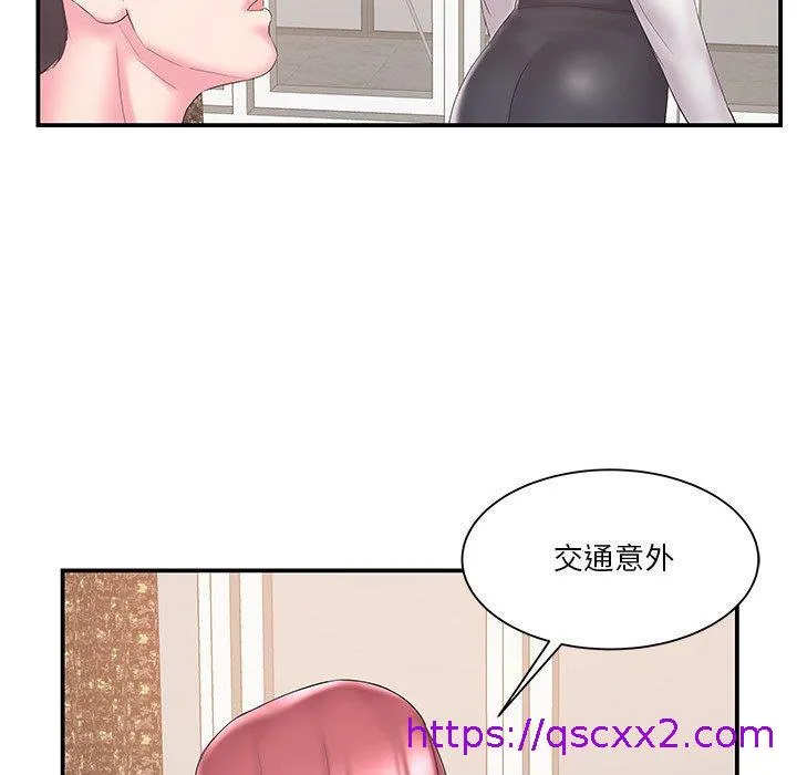 心机小姨子 第18话 第33页