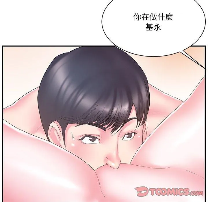 心机小姨子 第18话 第74页