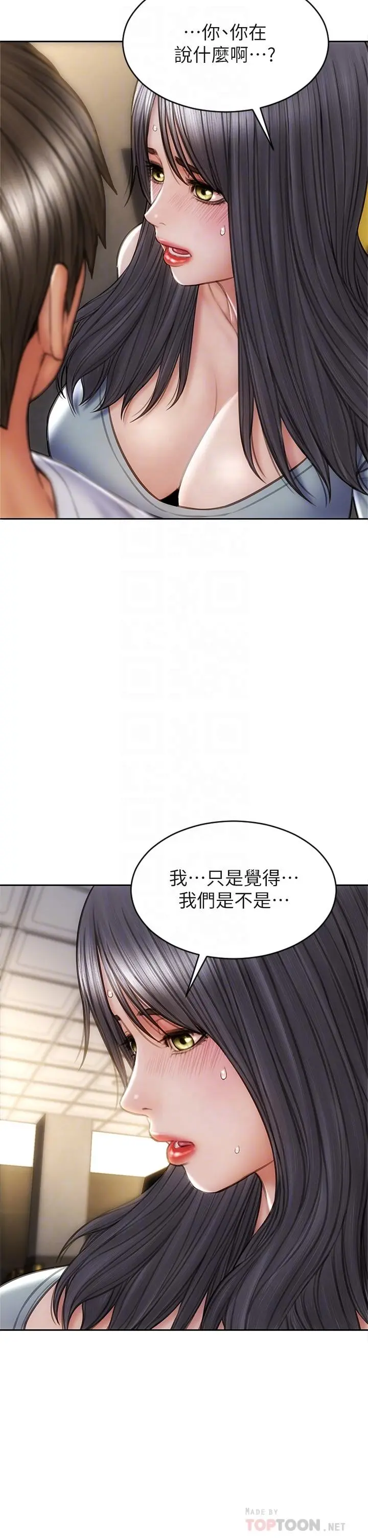 致命坏男人 第30话-趁女儿睡觉时的厨房密会 第4页