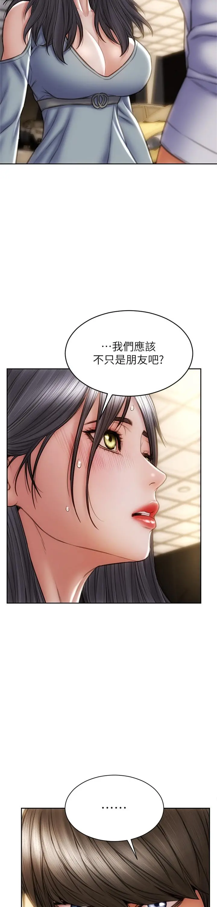 致命坏男人 第30话-趁女儿睡觉时的厨房密会 第2页