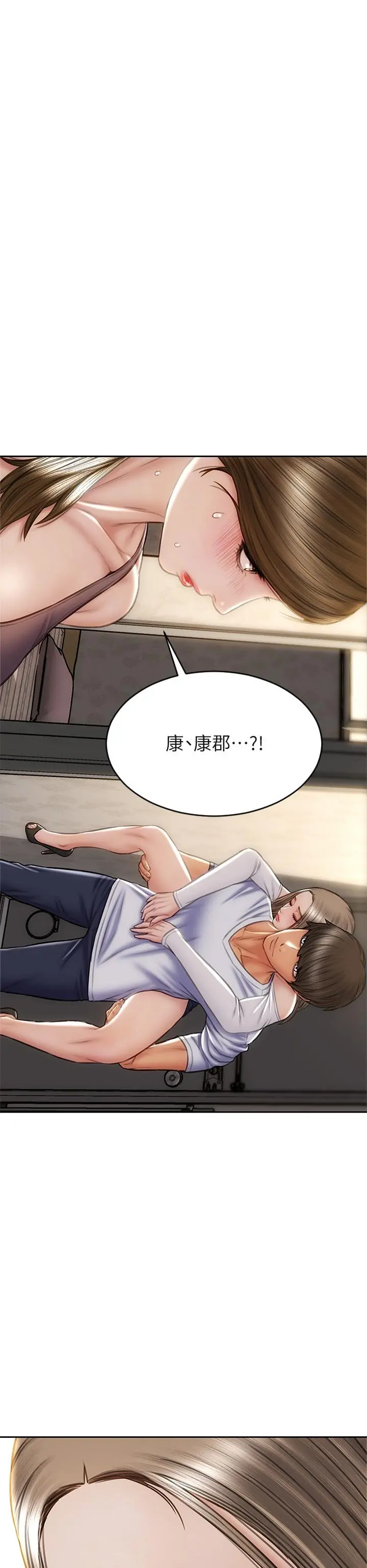 致命坏男人 第30话-趁女儿睡觉时的厨房密会 第26页