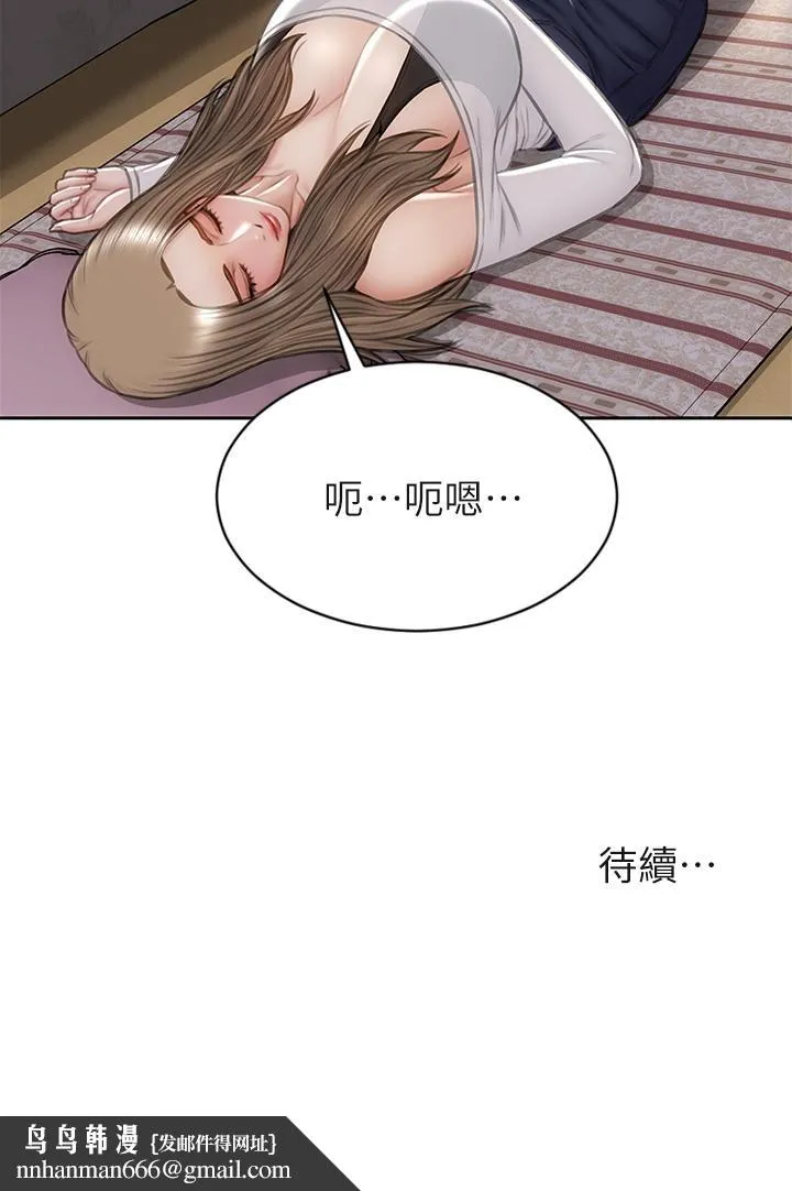 致命坏男人 第30话-趁女儿睡觉时的厨房密会 第42页