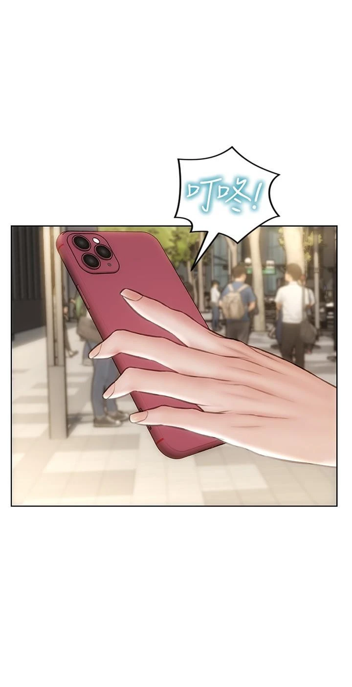 致命坏男人 第21话-求我干你啊 第29页
