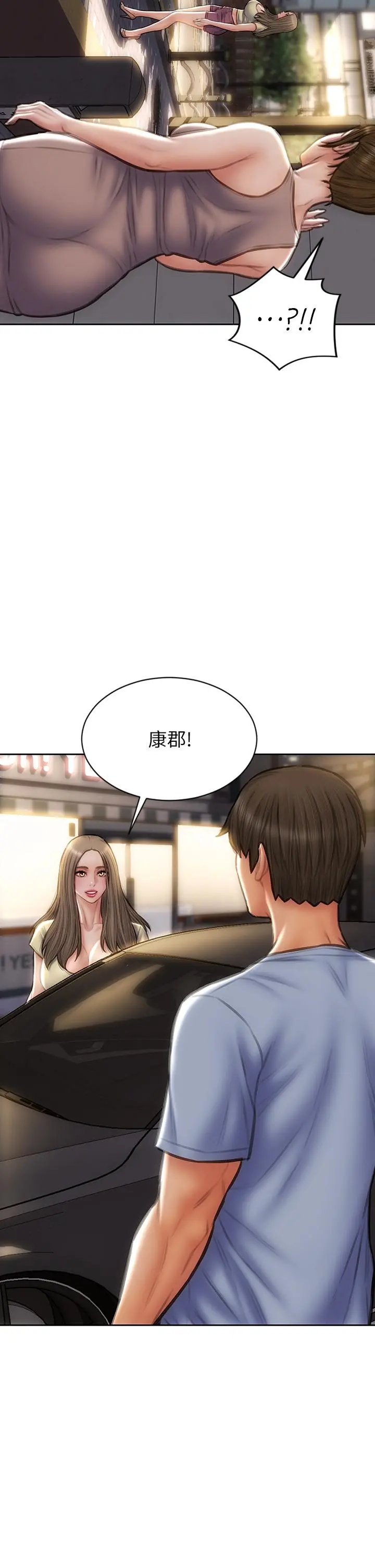 致命坏男人 第72话-复杂的多角关係 第42页