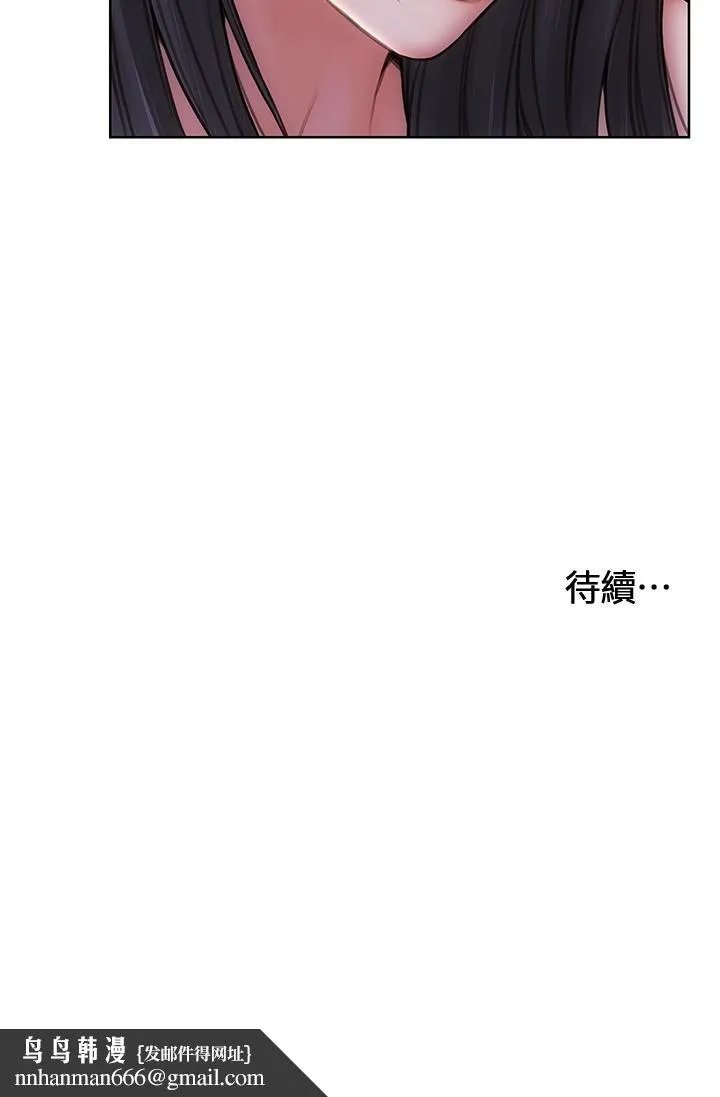 致命坏男人 第6话-睡一晚再走吧 第30页