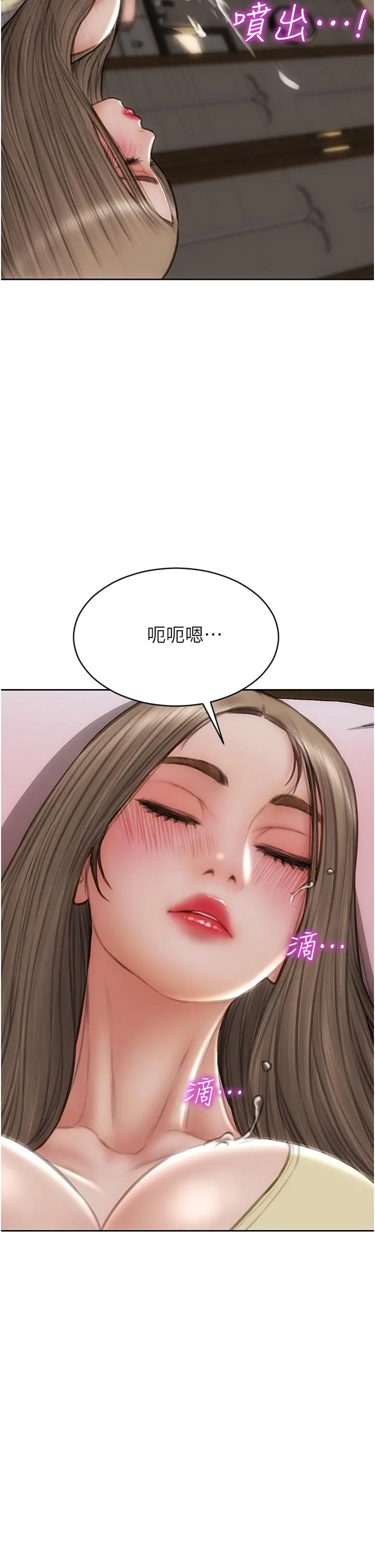 致命坏男人 第74话-我想把你占为己有 第2页