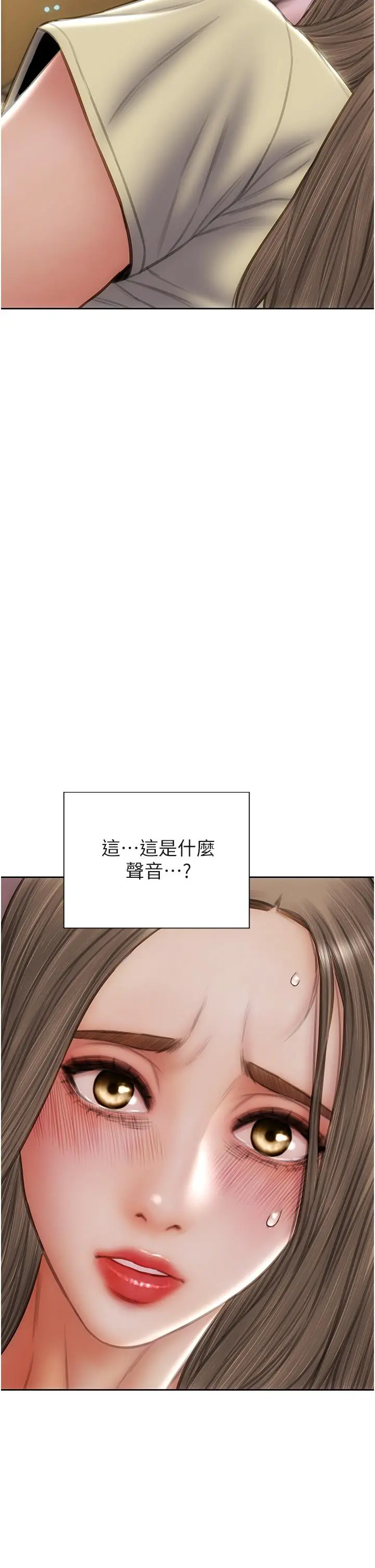 致命坏男人 第74话-我想把你占为己有 第35页