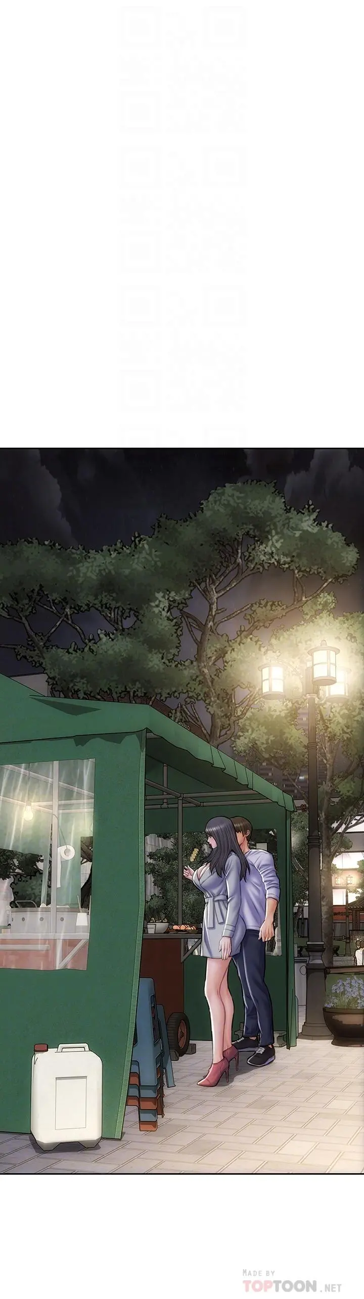 致命坏男人 第41话-被高潮击溃的自尊心 第12页