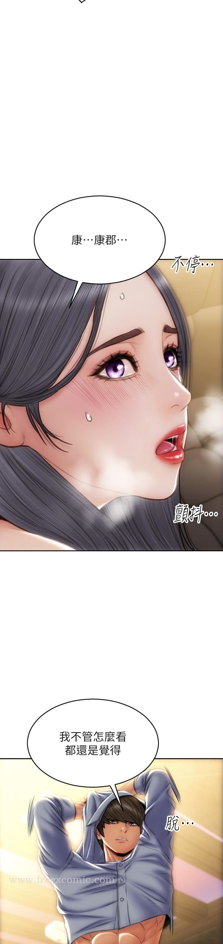 致命坏男人 第53话-老师变妓女 第39页