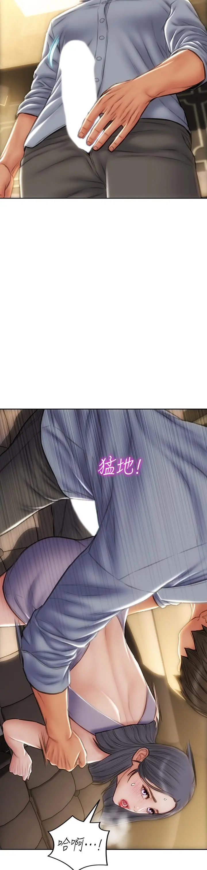 致命坏男人 第53话-老师变妓女 第38页