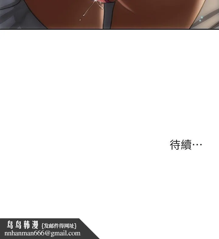 致命坏男人 第28话-肉感十足的兔女郎 第42页