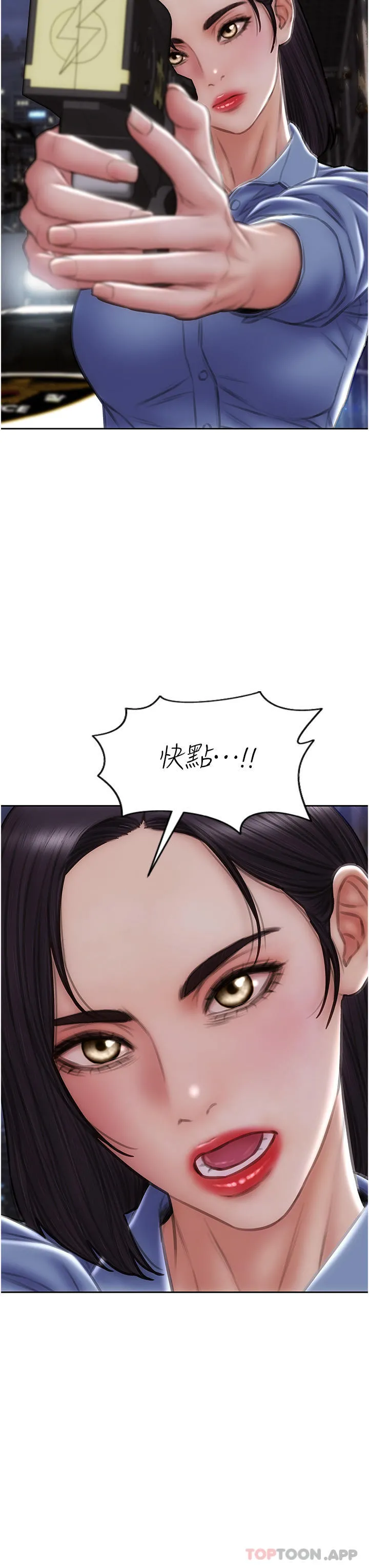 致命坏男人 第84话-爽快淋漓的復仇 第29页
