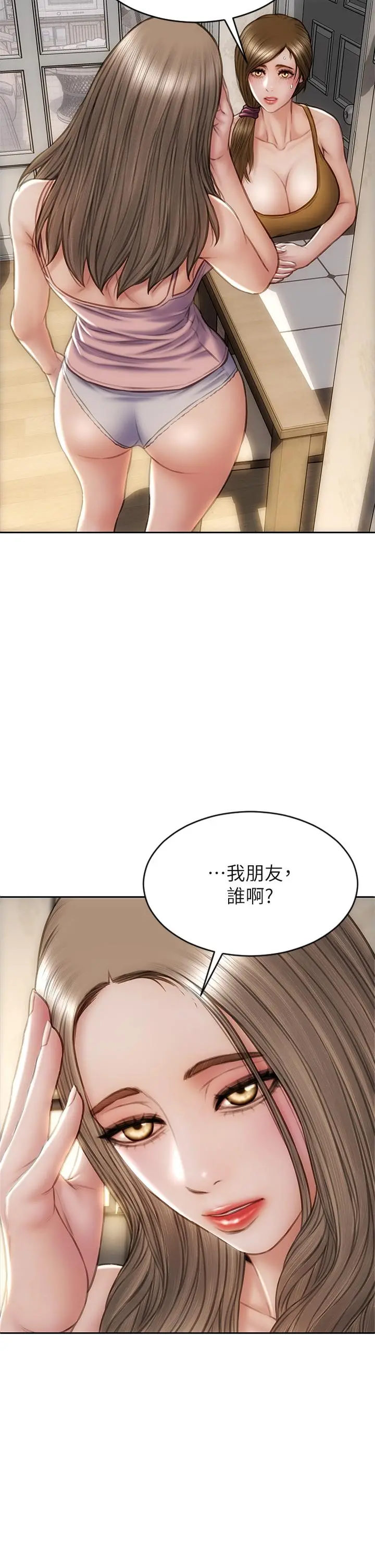 致命坏男人 第32话-深刻在体内的极致快感 第37页
