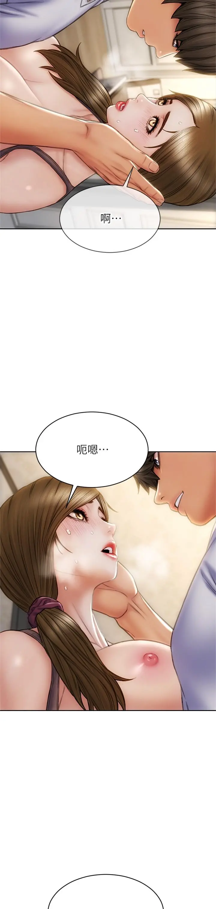 致命坏男人 第32话-深刻在体内的极致快感 第29页