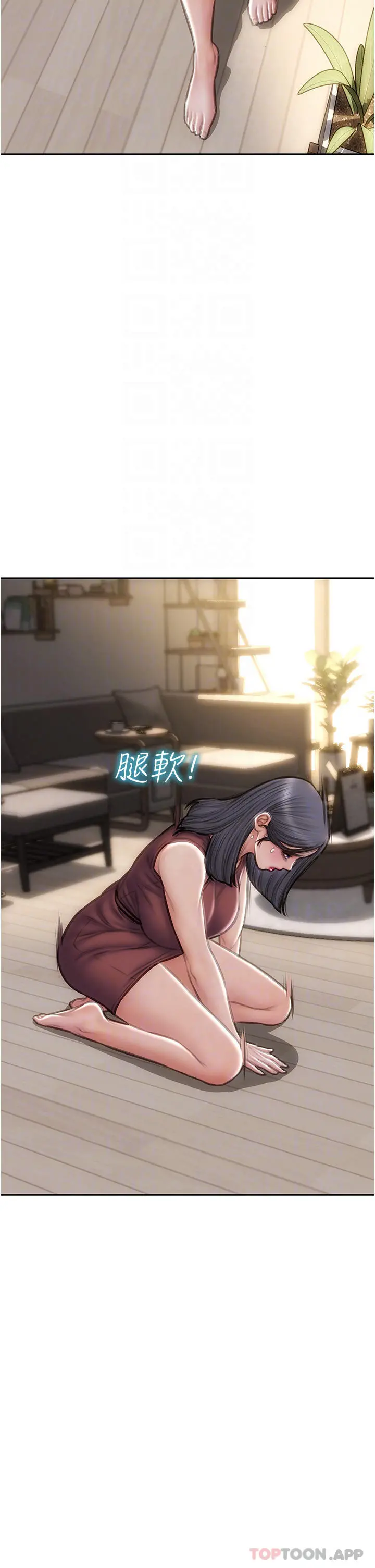 致命坏男人 第68话-我保证让你满意 第7页